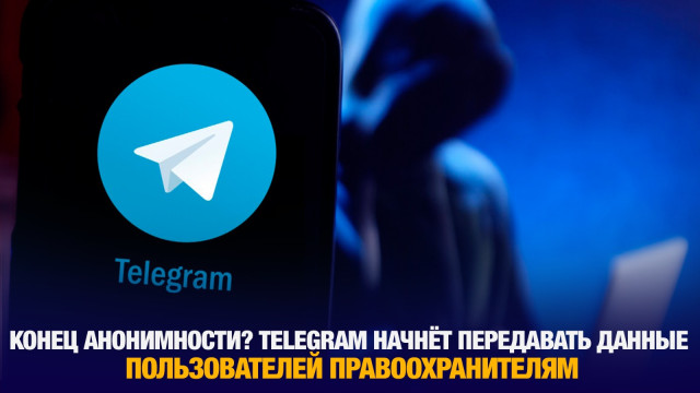 Главные новости 24.09.2024 г.