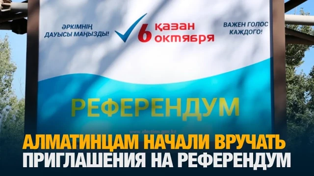 Главные новости 25.09.2024 г.
