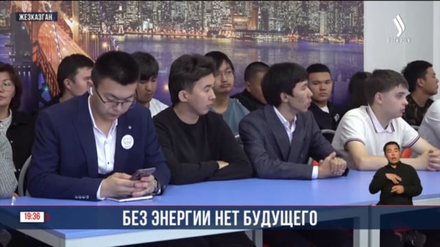 Вопросы энергетической безопасности обсудили сегодня в Улытау