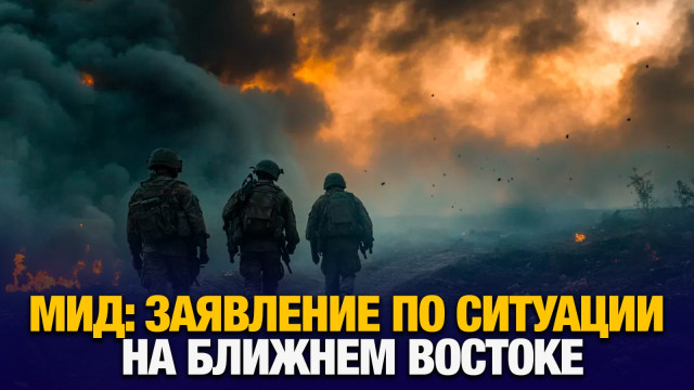 Главные новости 02.10.2024 г.