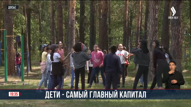 Идея ответственное родительство – инициатива Главы государства