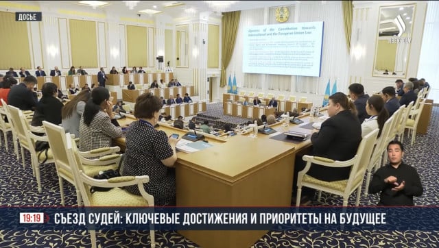 К. Токаев выступил на IX Съезде судей Казахстана