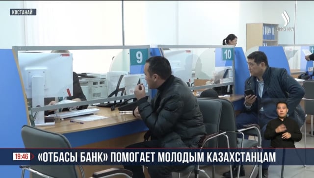 Выгодная ипотека. В Костанае стартовала программа «Костанай жастары»