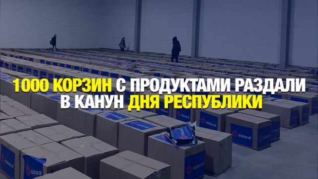 Главные новости 24.10.2024 г.