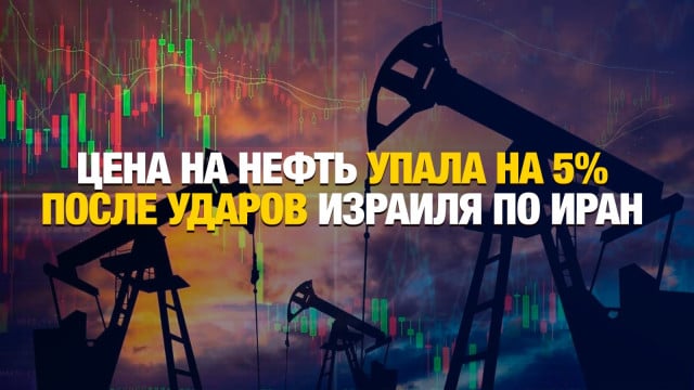 Главные новости 29.10.2024 г.
