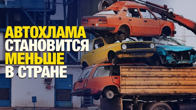 Главные новости 29.10.2024 г.