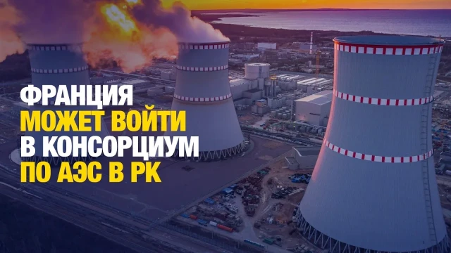 Главные новости 04.11.2024 г.