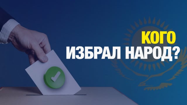 Уже выбрано 93% сельских акимов