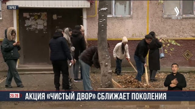 Акция «Чистый двор» сближает поколения