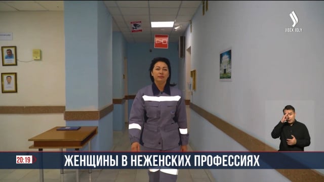 Как себя чуствуют женщины в горно-металлургическом комплексе?