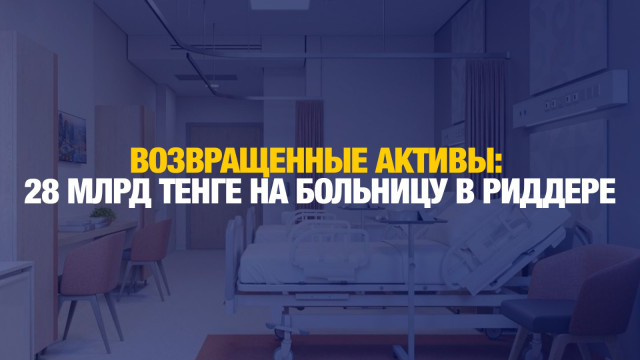 Главные новости 20.11.2024 г.