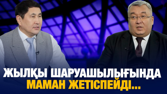 Жылқы шаруашылығында маман жетіспейді...