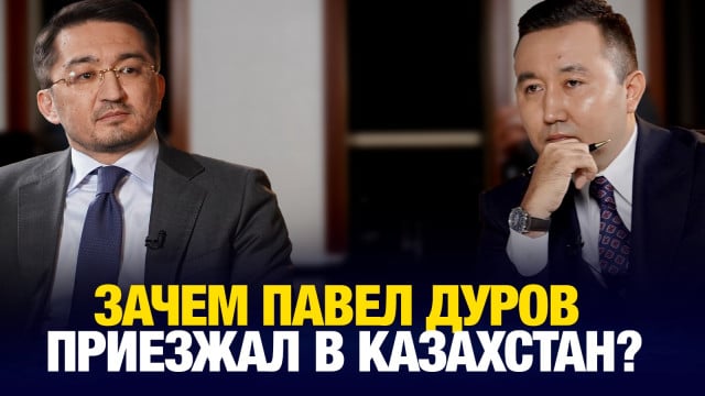 Будущее цифровой трансформации Казахстана