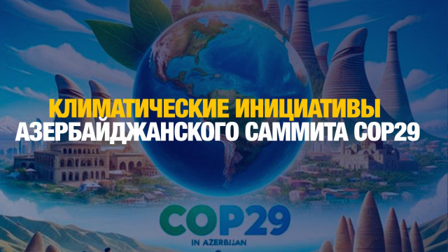 Главные новости 26.11.2024 г.