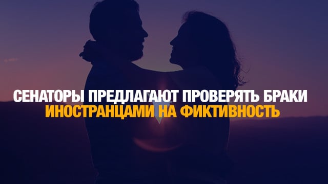 Любишь – не любишь