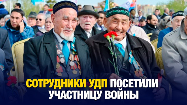 Ветераны не забыты