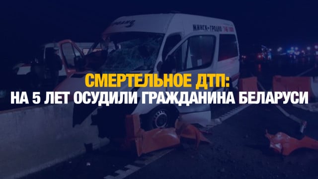 Главные новости 19.12.2024 г.