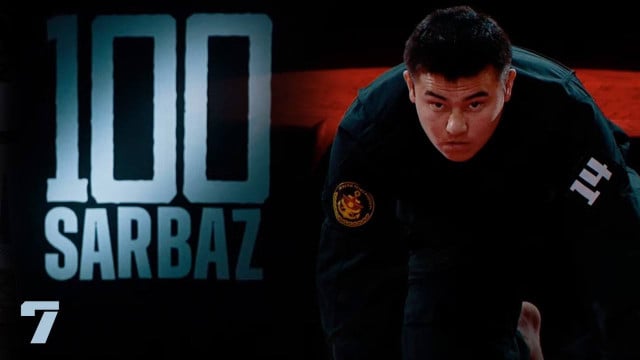 100 Sarbaz. 7-бөлім | Әскери-патриоттық реалити жоба