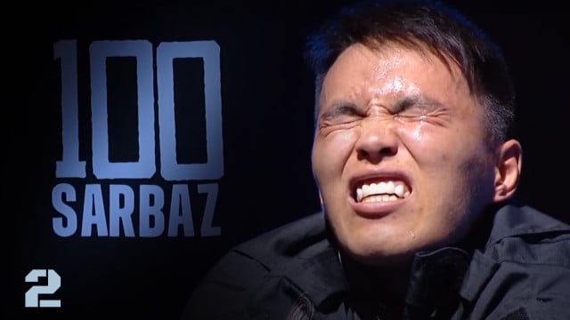100 Sarbaz. 2-бөлім | Әскери-патриоттық реалити жоба