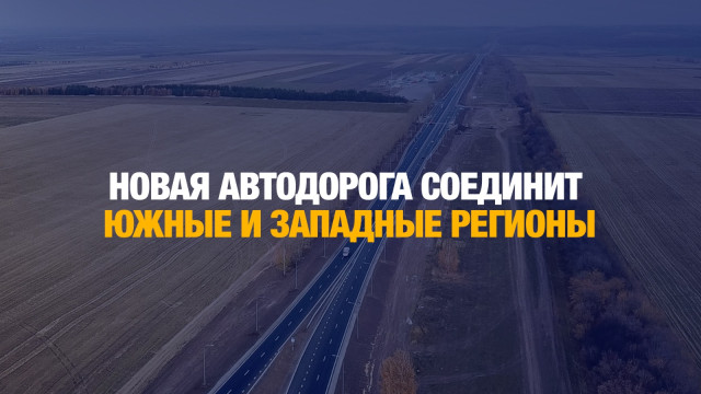Главные новости 23.12.2024 г.