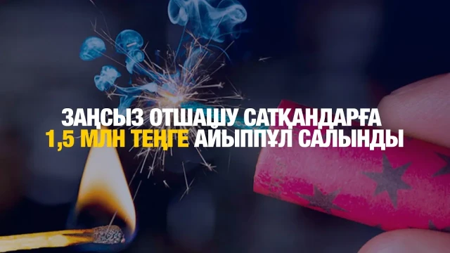 202412251527-kes258ZFCe.webp