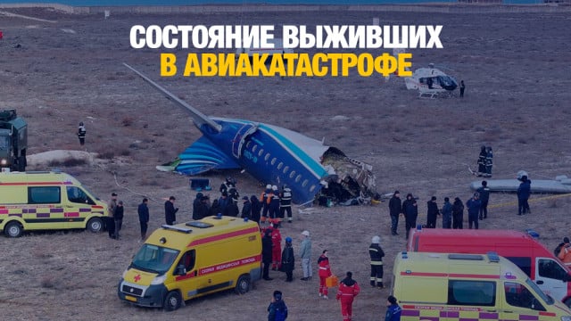 Главные новости 26.12.2024 г.