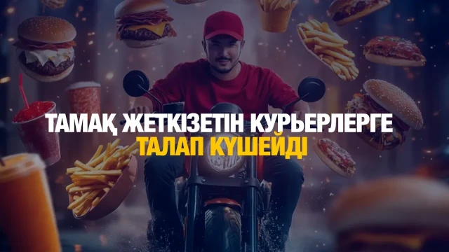 202501062222-yQc9JPCeX9.webp