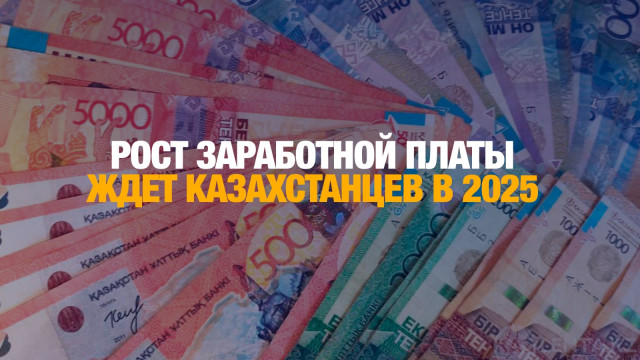 Главные новости 06.01.2025 г.