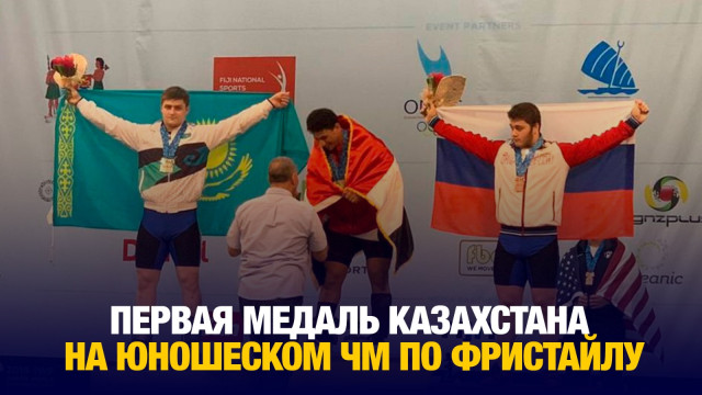 Главные новости 07.01.2025 г.