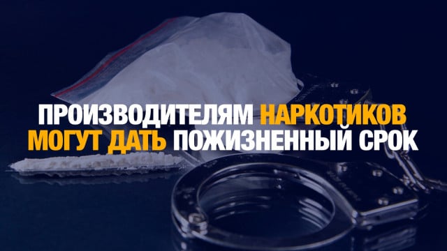 Главные новости 08.01.2025 г.