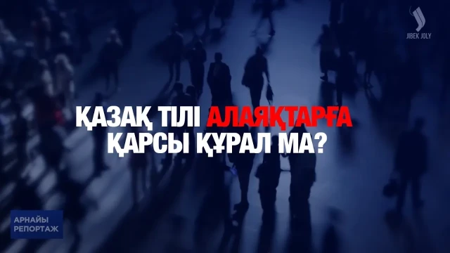Алаяқтықты түрме түзей ала ма?
