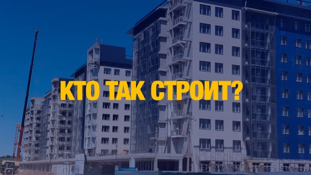 Через полгода новый дом стал разваливаться