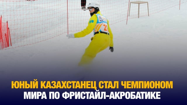 Главные новости 10.01.2025 г.