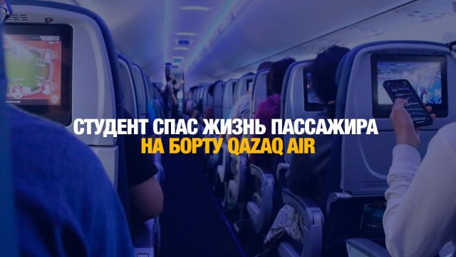 Главные новости 14.01.2025 г.