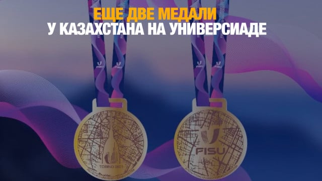 Главные новости 15.01.2025 г.
