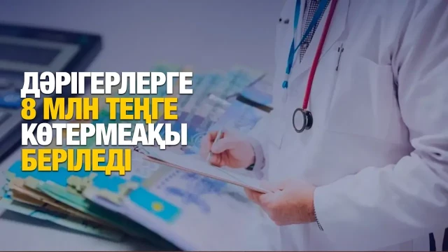 202501182154-ael2qswpR5.webp