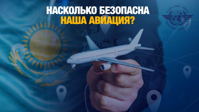 Наравне с Данией