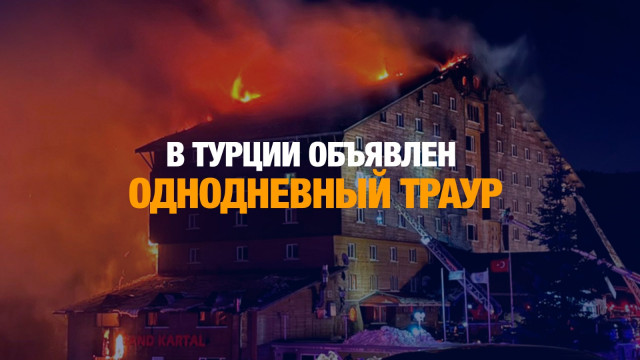 Главные новости 22.01.2025 г.