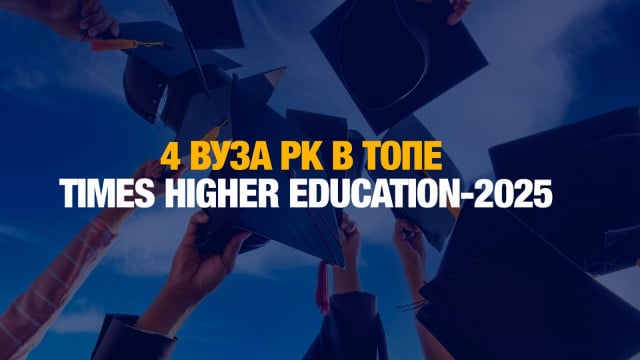 Главные новости 23.01.2025 г.