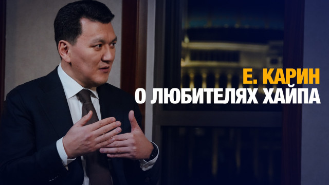 Поймать славу