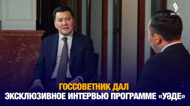 Главные новости 24.01.2025 г.
