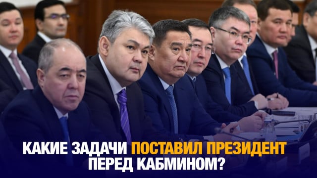 Главные новости 28.01.2025 г.