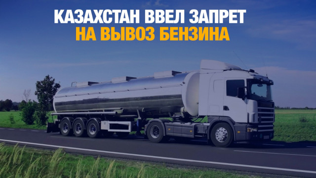 Главные новости 29.01.2025 г.