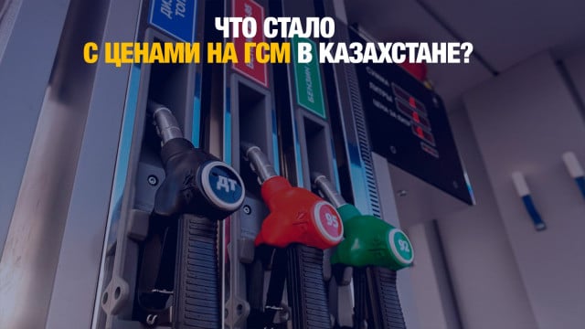 Главные новости 30.01.2025 г.