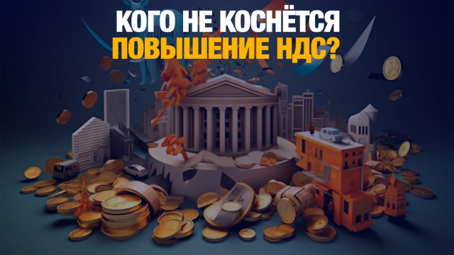 Главные новости 06.02.2025 г.