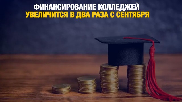 Главные новости 11.02.2025 г.