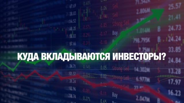 Главные новости 13.02.2025 г.