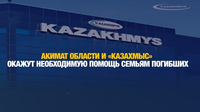 Главные новости 18.02.2025 г.