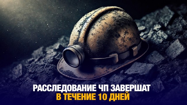 Главные новости 19.02.2025 г.