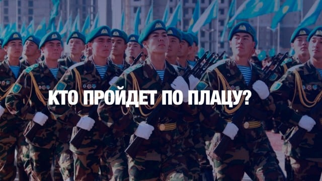 Парад пройдет 7 мая